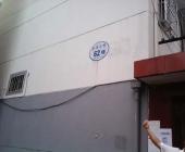 ��Ʒչʾ-�|�۶���